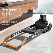 SND Schneider Home Reluctance Boaters Small Aerobic Fitness Equipment Smart Foldable Silent Rowing Machine