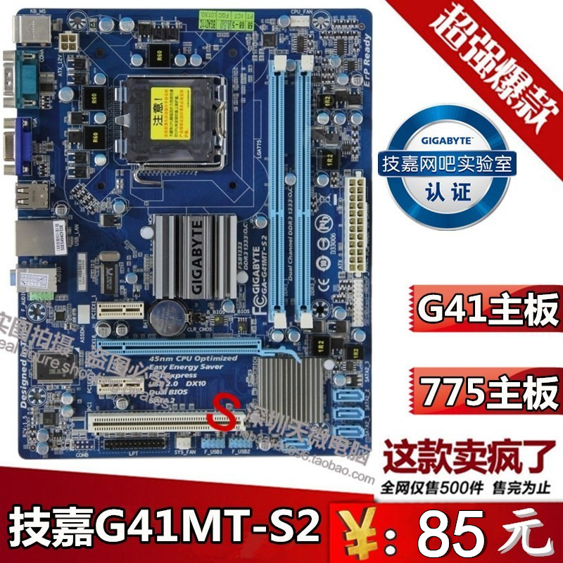 G41主板华硕P5G41T-M LX3 P41775针主板DDR3 G41MT-D3 P5G41C-MLX - 图3