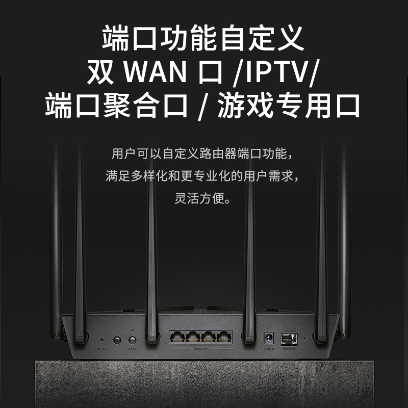 TP-LINK AX5400三频无线路由器大道WiFi6全千兆端口tplink家用大户型高速穿墙王2.5G网口双频5G游戏XTR5460 - 图3