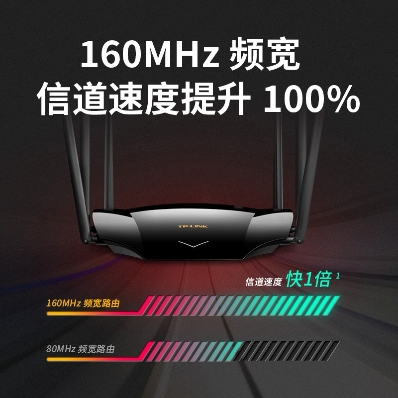 TP-LINK AX5400无线路由器WiFi6双千兆端口家用高速穿墙王tplink双频5G增强大功率XDR5430易展版