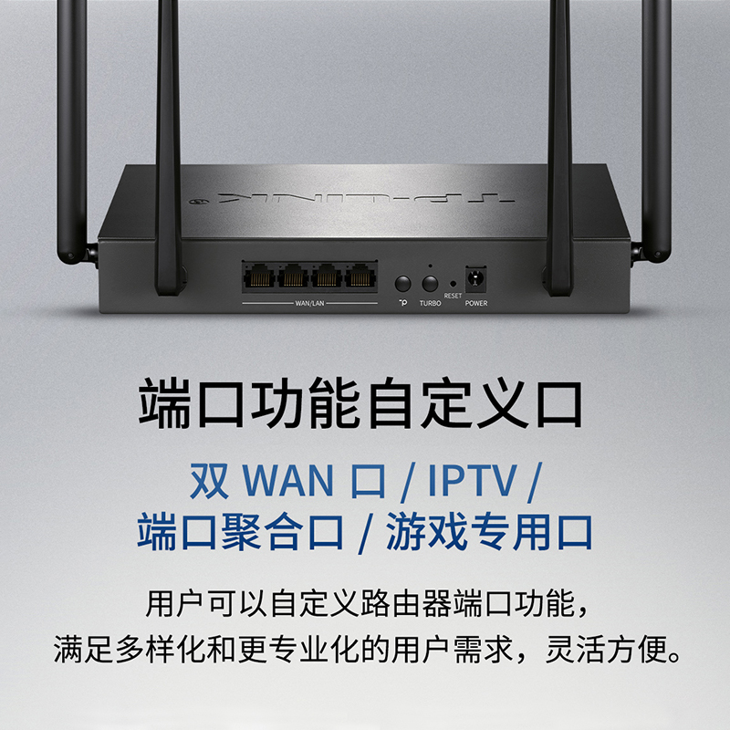 TP-LINK AX3000全千兆无线路由器WiFi6 千兆端口家用高速穿墙王tplink双频5G双宽带金属铁壳体大户型XDR3068 - 图3