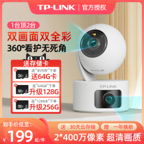 TP-LINK surveillance camera wifi wireless network camera indoor HD panoramic tplink photo-head home phone remote 360 degrees without dead angle security monitor IPC4