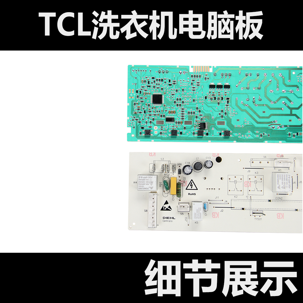 适用TCL滚筒洗衣机电脑板XQG90-P300B专用号3104010108全自动主板-图0