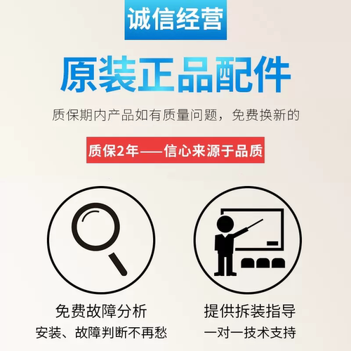 适用海尔洗衣机吊杆@B100Z067/@MB100F097/@S100Z067平衡减震 - 图0