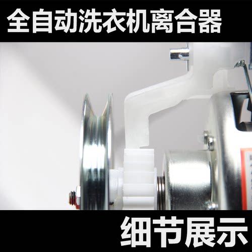 三洋洗衣机离合器XQB50-M805Z1/S807/M807总成XQB50-M9955减速轴 - 图1