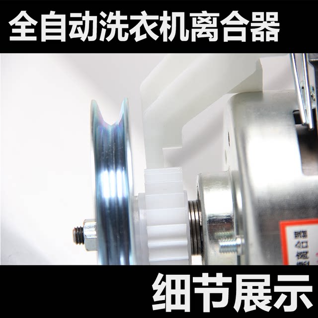 适用海尔洗衣机离合器0030805973 XQB75-M828 60-Z918减速轴5973