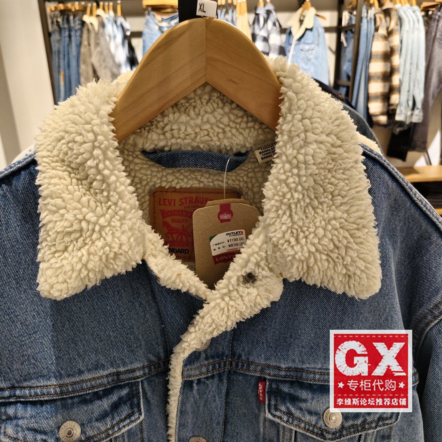 levis李维斯弗兰克男仿羊羔绒保暖中蓝牛仔夹克外套16365-0287,淘宝优惠券,粉丝福利购,淘宝优惠卷