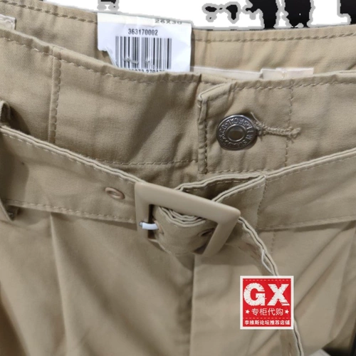 GX произвел Levis Levis 36317-0002 Хаки женщина с высокой талией удобной работы и повседневных штанов