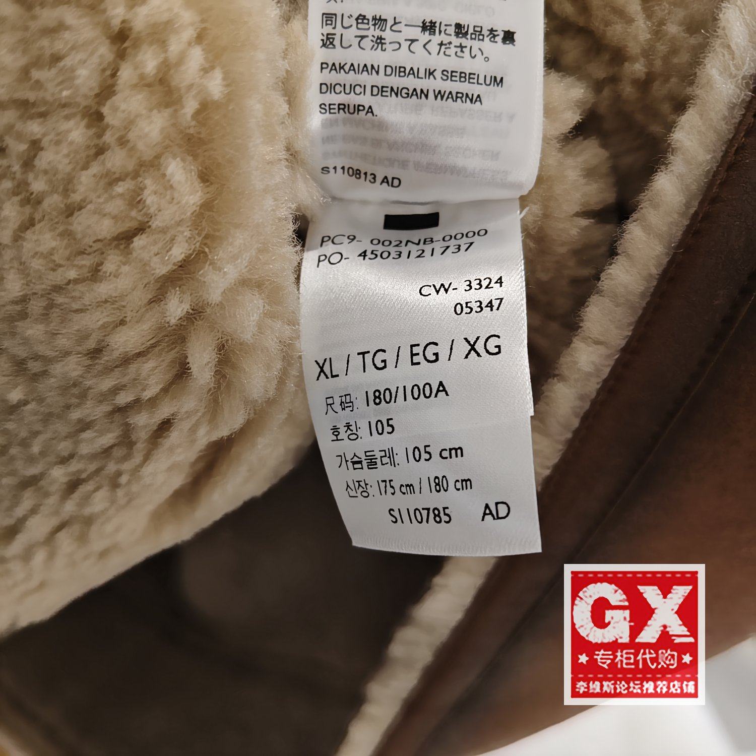 专柜正品Levi's李维斯男宽松休闲仿羊羔绒翻领夹克外套002NB-0000,淘宝优惠券,粉丝福利购,淘宝优惠卷