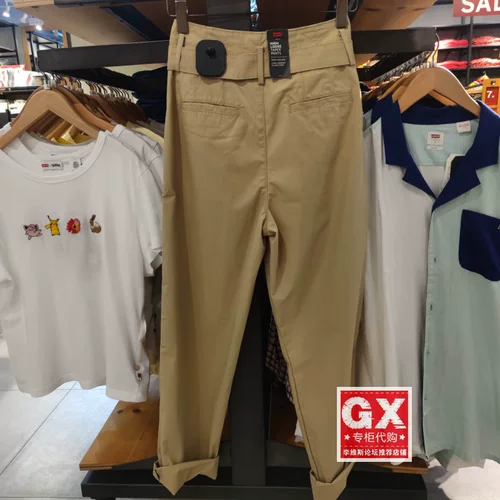GX произвел Levis Levis 36317-0002 Хаки женщина с высокой талией удобной работы и повседневных штанов