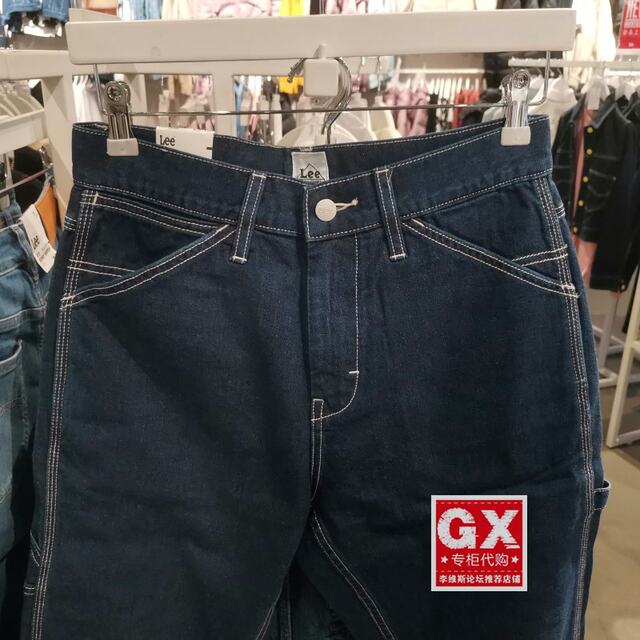 Counter genuine Lee original color loose work pocket jeans ...