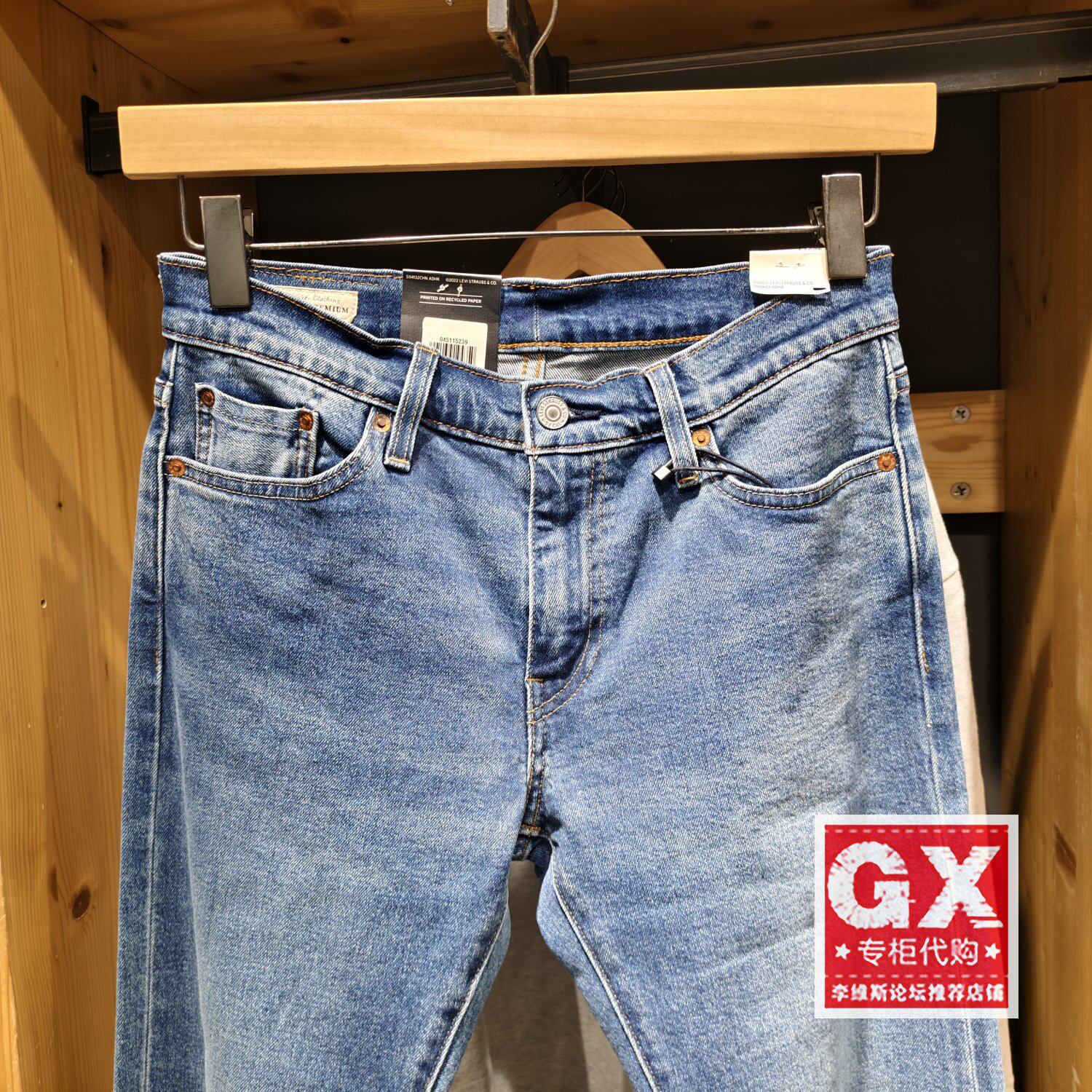 正品levis李维斯2023年低腰511修身男士赤耳牛仔裤04511-5239 - 图1