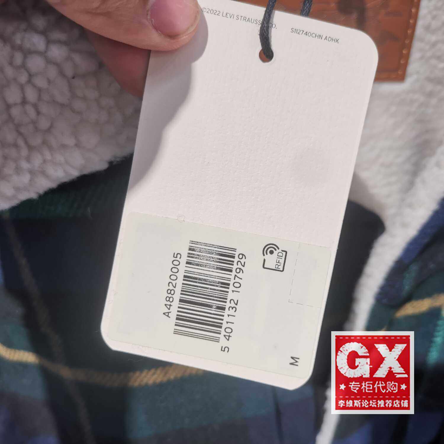 正品Levis李维斯2023年仿羊羔绒格子 男士休闲夹克外套A4882-0005,淘宝优惠券,粉丝福利购,淘宝优惠卷