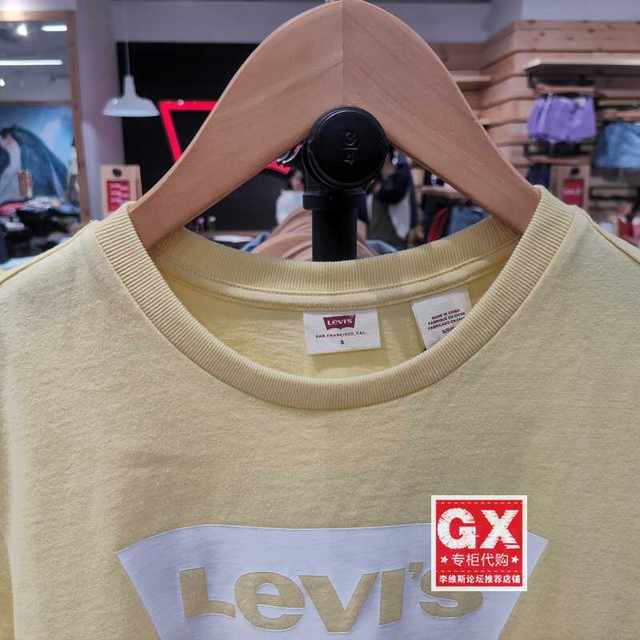 Round neck women's pure cotton classic yellow A2806-0002