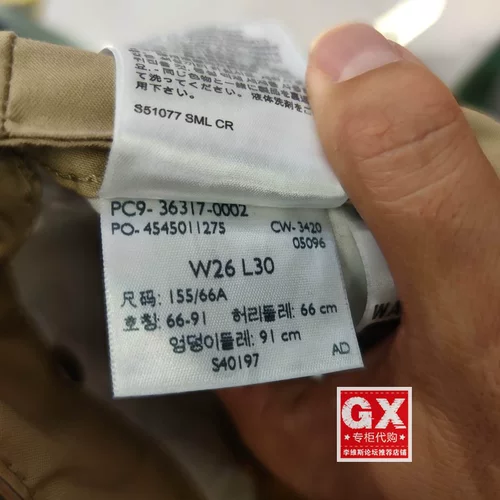GX произвел Levis Levis 36317-0002 Хаки женщина с высокой талией удобной работы и повседневных штанов