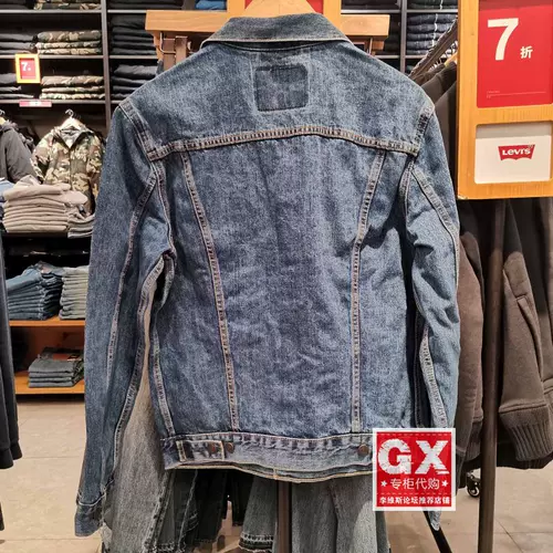 Домашний Levis Levis 72334-0130 Мужская модная мода.