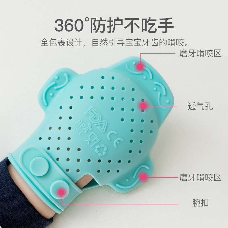 硅胶玩具可水煮 孕比爱牙胶
