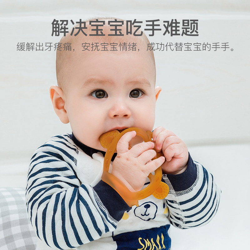 硅胶婴儿磨牙棒手环牙胶 孕比爱牙胶