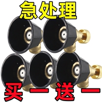 Black cyclone atomization beating medicine nozzle agricultural adjustable high-pressure pure copper nozzle windproof adjustable motor sprayer