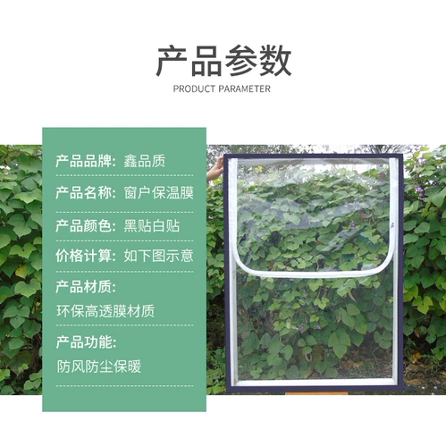 Зимний ветрозащитный удерживающий тепло прозрачный термос с уплотнителем, делается под заказ