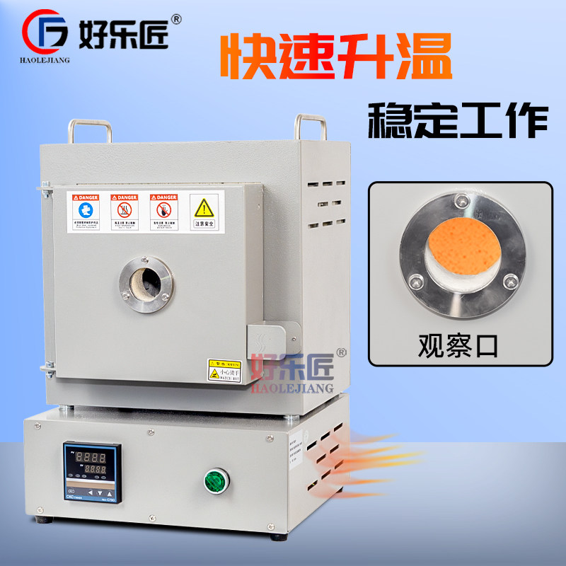 石膏模具烘烤炉子高温烤箱小型恒温箱金银首饰加工电焗炉打金工具