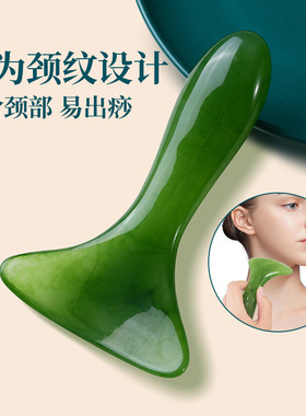 刮痧板全身通用养生经络疏通推背
