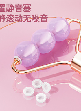 面部刮痧板眼部按摩神器紧致刮痧