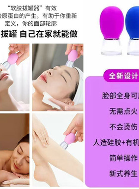 玻璃面部罐器紧致提拉美容院专用
