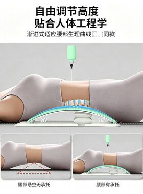 充气双气囊腰椎牵引器家用可调