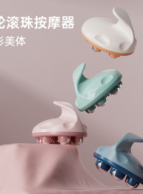 七龙珠滚珠揉腹部按摩器肌肉放松