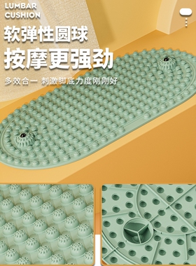 跑道指压板超慢跑足底垫