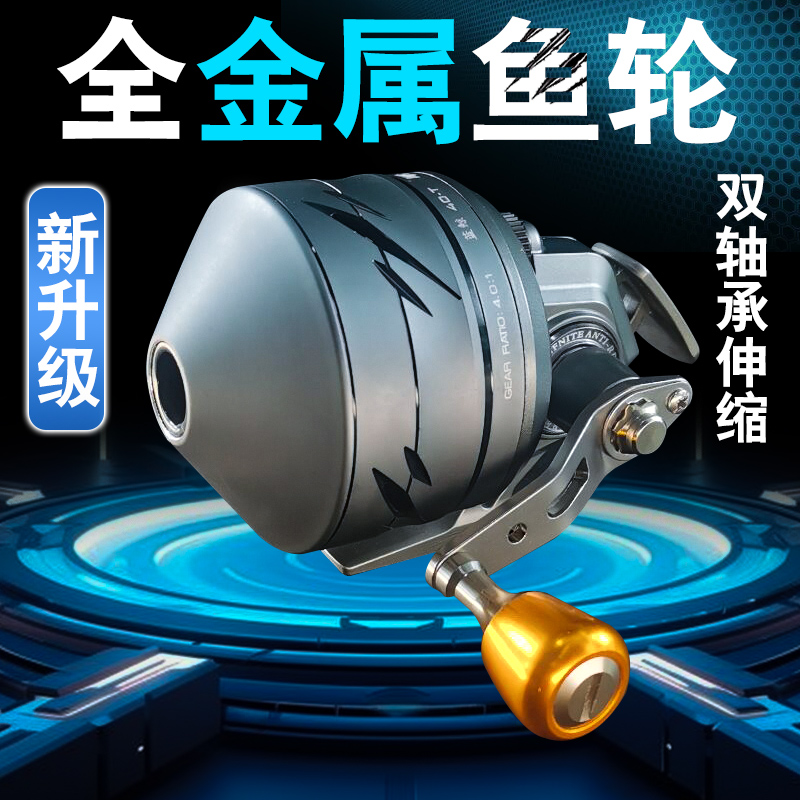 新款万品37T40H蓝鲸射鱼轮2024全金属射鱼镖打鱼神器弹弓渔轮套装-图1