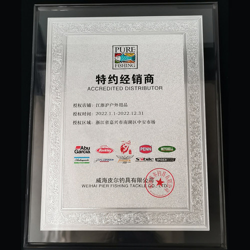 阿布maxsx路亚竿官方正品25款魄马仕泛用远投直柄枪柄金色微物竿 - 图2