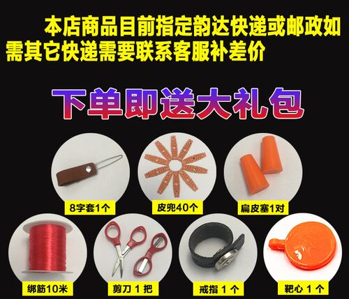 苏美克扁皮筋整卷弹弓专用高弹力大威力耐用粉色成年人比赛用暴力 - 图1