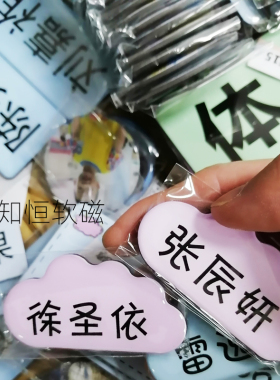 磁性吸力大水晶滴塑耐用量大价优