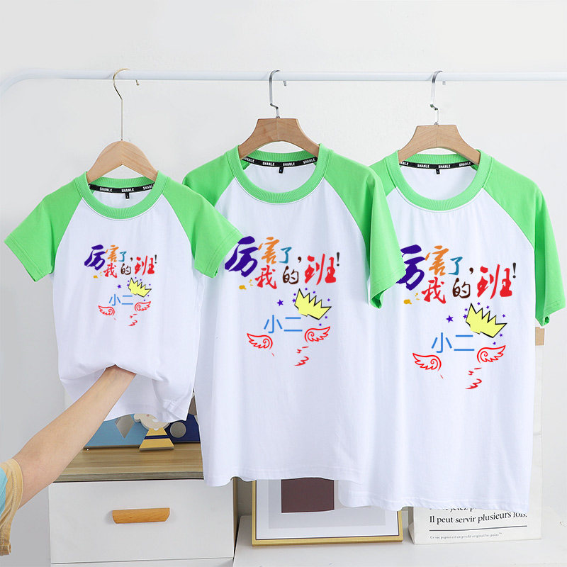 亲子装2023新款潮一家三口班班服 尊卡拉亲子装/亲子时装