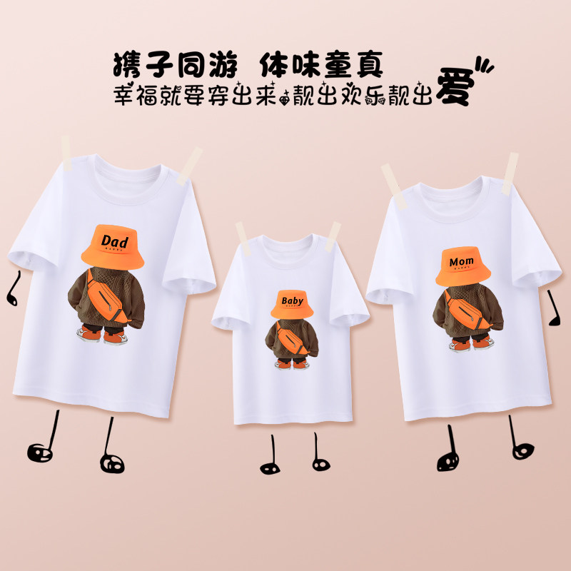  尊卡拉T恤