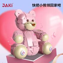 JAKI Jiachi Building Blocks Teddy Small Powder Bear Puzzle Assembly Model Valentines Day Send Girls Gifts Swing Toys