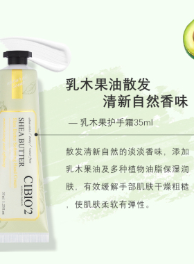 cibio2保湿滋润补水便携随身