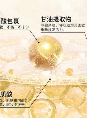 泰国VNVN粉底液轻薄控油保湿持久不脱妆隔离自然学生30ml遮瑕膏