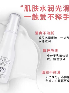 泰国美丽蓓菲森缇澳Q10牛奶面部乳液保湿深层滋润养精华面霜BB家