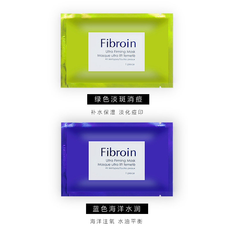 泰国fibroin面膜男女士官方正品小f蚕丝童颜面膜补水保湿收缩毛孔_虎窝淘