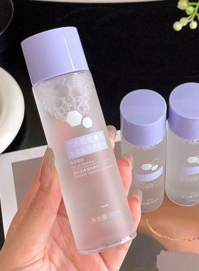 尔木萄温泉卸妆水80ml温和清洁
