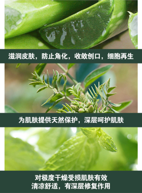 曼秀雷敦薄荷保湿滋润日本润唇膏