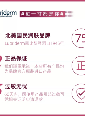 强生露比黎登身体乳滋润留香