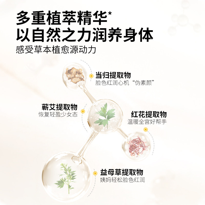 龙源泡脚丸红花艾草泡脚药包足浴球泡脚球艾叶艾草泡脚60颗2瓶