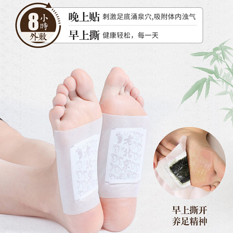 正品老北京排毒祛湿睡眠减脂足贴 jiajuweishi佳居卫士旗舰足贴