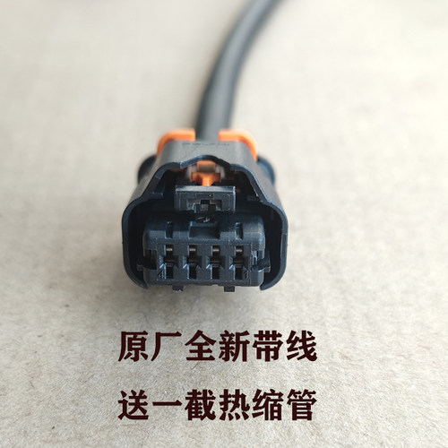 长安DS6 5 DS4标致301 2008雪铁龙爱丽舍 301 C3XR汽油泵插头线束 - 图0