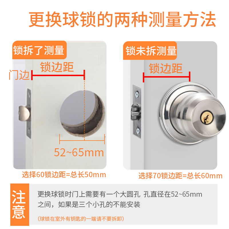 通用型门锁舌球形锁门锁锁舌室内球型圆锁锁芯卧室执手锁心配件 - 图1