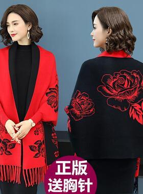 秋冬披肩民族风女印花